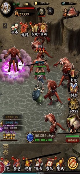 超变之战无限金币版 游戏截图