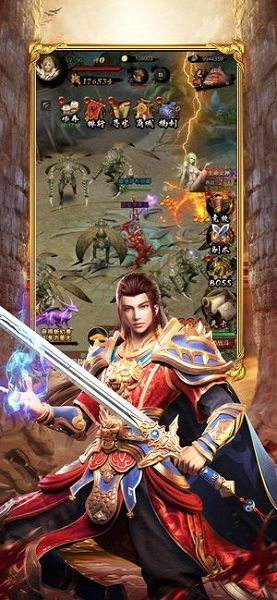 超变之战无限金币版 游戏截图